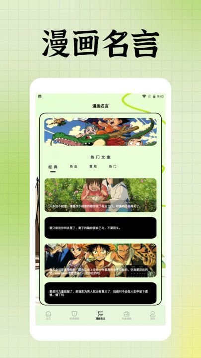 囧次元盒子app图3