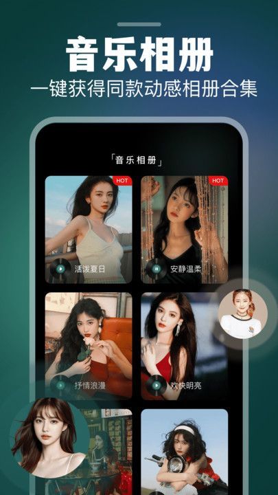 秒出大片软件免费版下载安装图1: