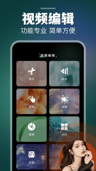 秒出大片软件免费版下载安装图2: