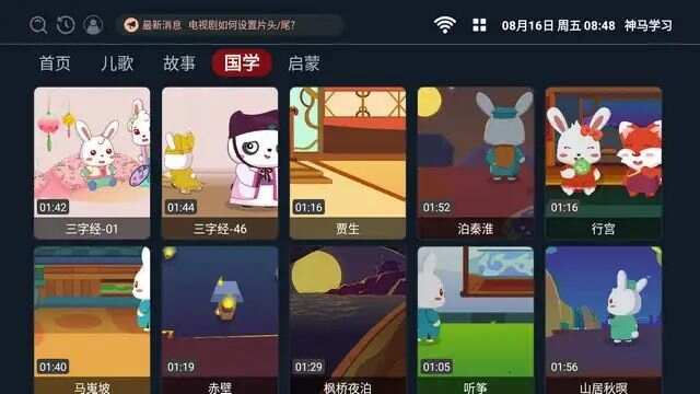 神马学习app手机版图1: