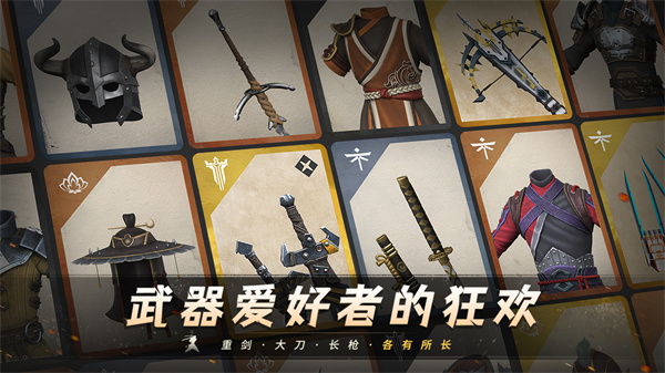 暗影格斗3内置功能菜单MOD免广告版图1:hjw