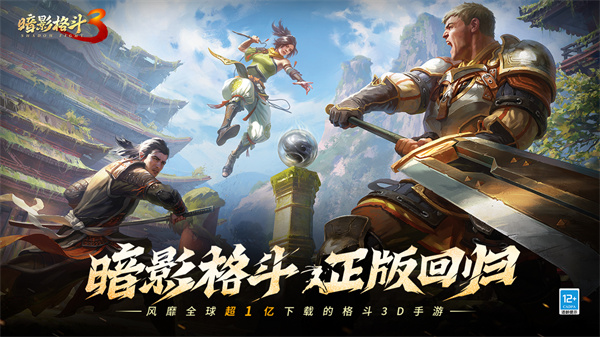 暗影格斗3内置功能菜单MOD免广告版图3:hjw