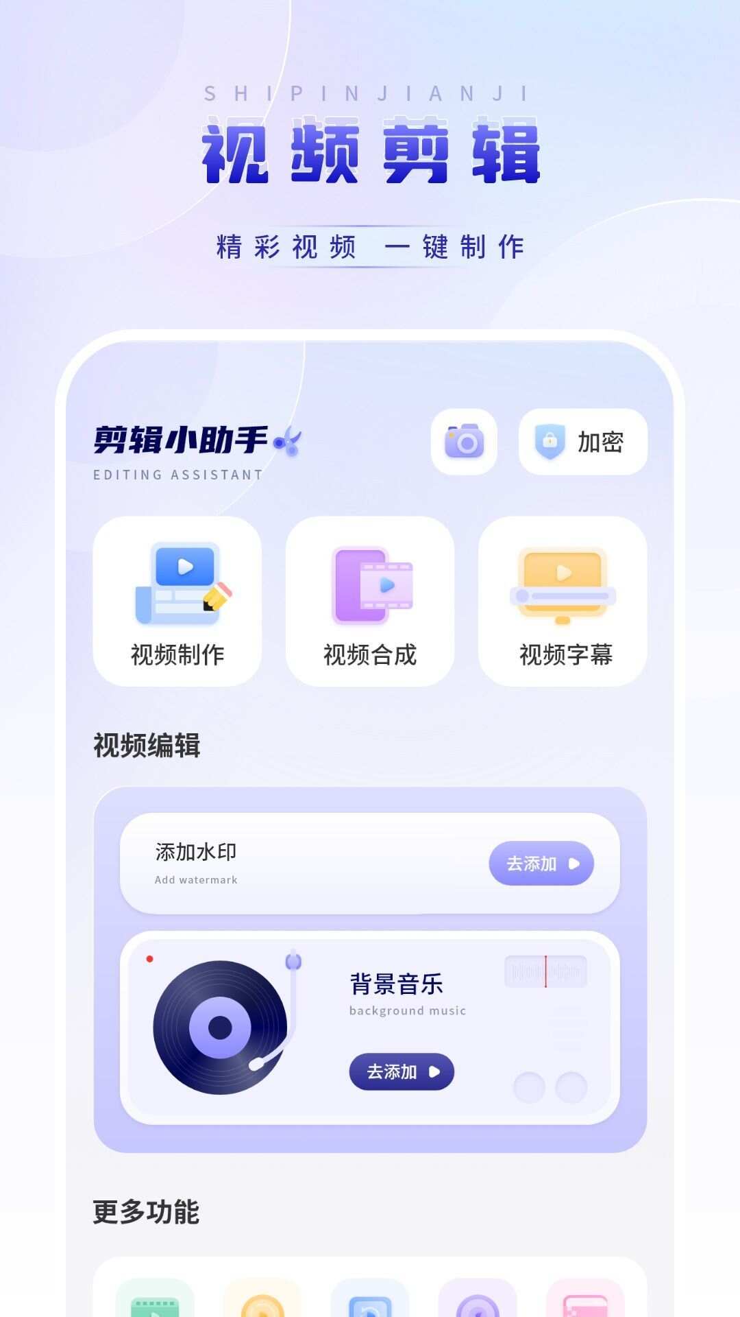 视频看片播放器app官方版图2: