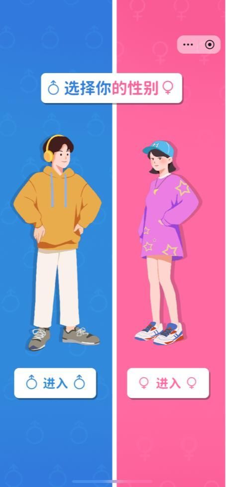 抖音纸牌人生游戏ios苹果最新版图2: