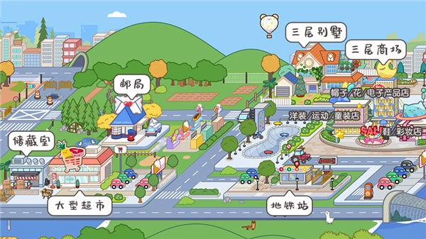 miga towe my world米家小镇1.75最新内置菜单无广告版图3:dengj