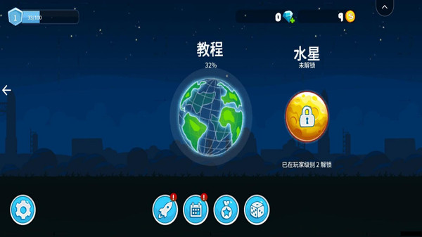 越野太空车驾驶游戏最新官方版图片1