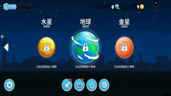 越野太空车驾驶游戏图3