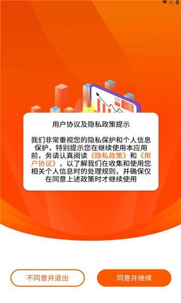 闲莱玩app安卓版图2: