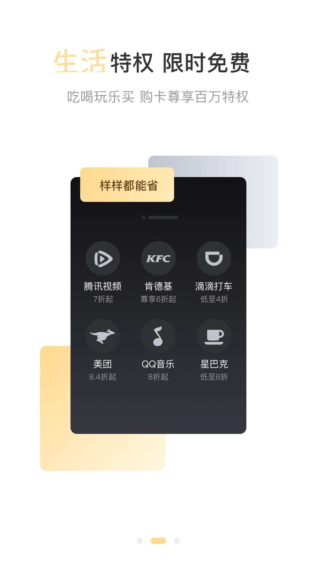 蓝号购物app官方版图1: