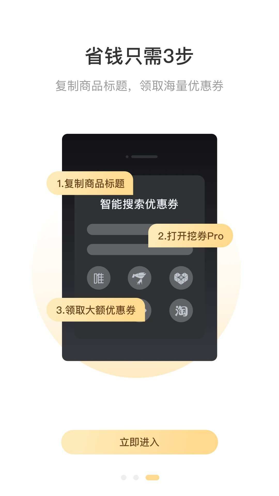 蓝号购物app官方版图2: