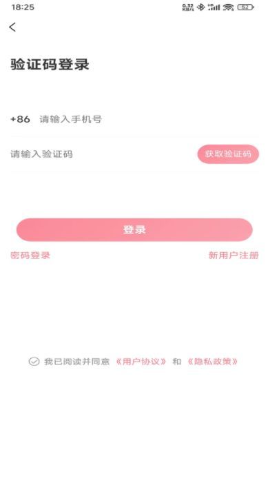 婚书交友app最新版图3: