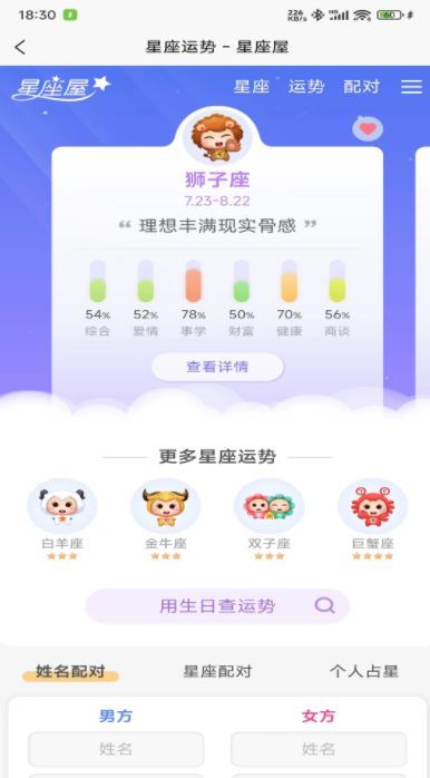 婚书交友app最新版图1: