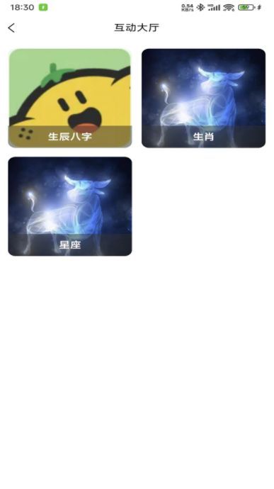 婚书交友app最新版图2: