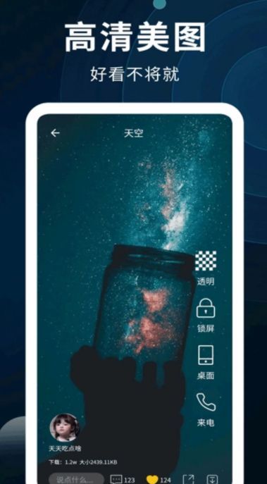 百宝宝盒app图1