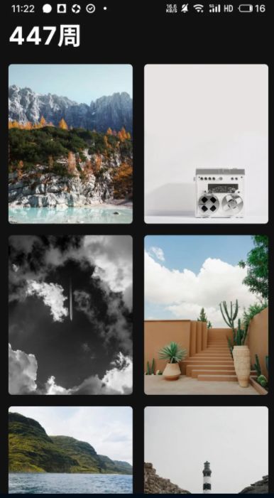 百宝宝盒app图2