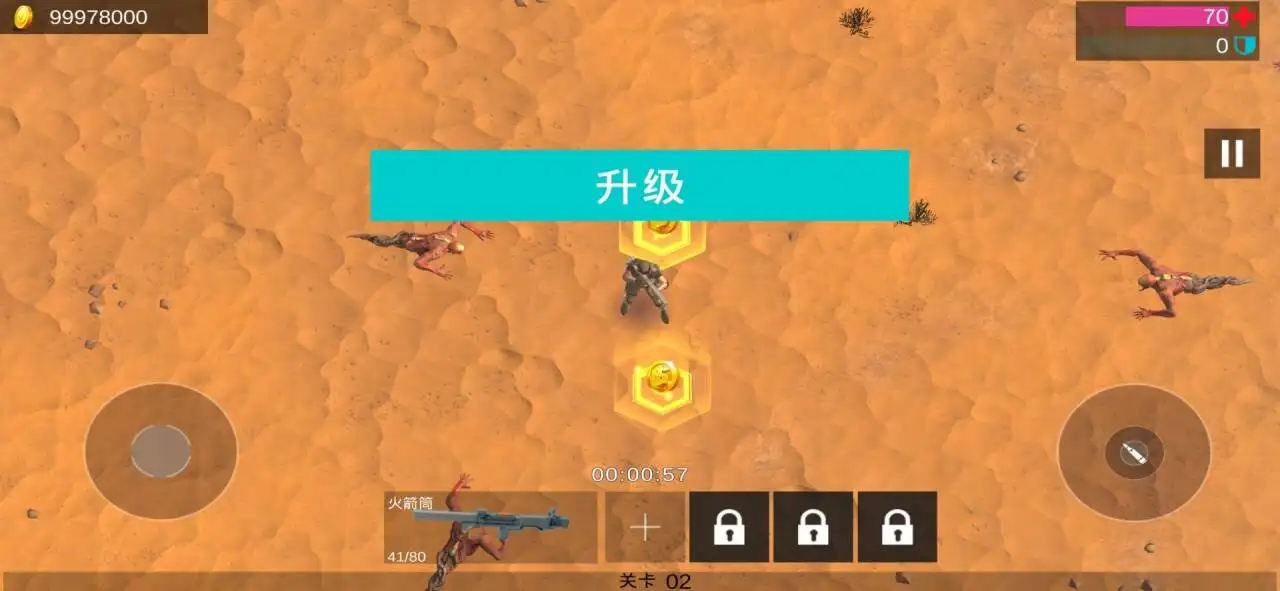 外星战士幸存者游戏安卓版图1:hzx