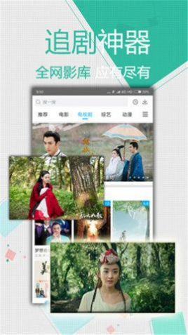 右手影院app免费无限看新版图片2