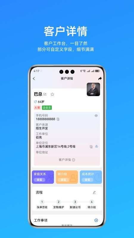 高客云脉app官方版图1: