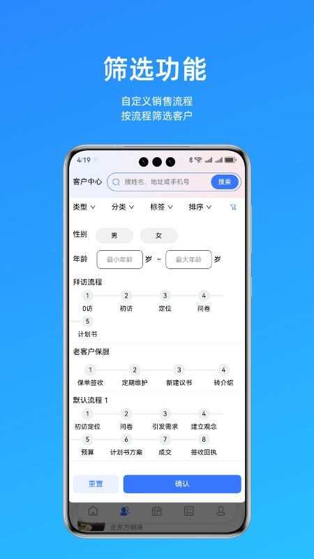 高客云脉app官方版图片1