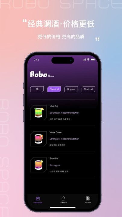 AM编辑软件汉化版图3: