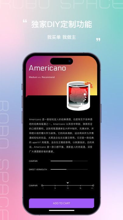 AM编辑软件汉化版 v1.1截图1
