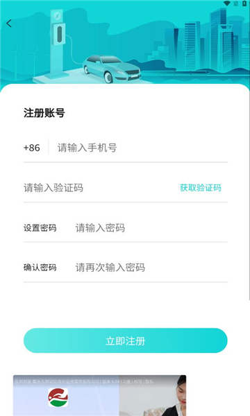 小麒联盟app手机版图3:css