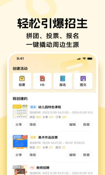 校大招app官方版图2:css