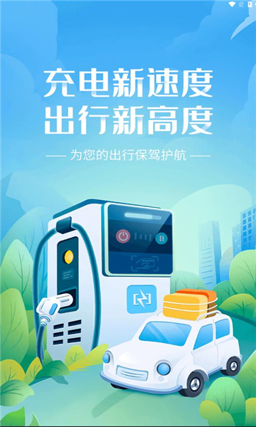 小麒联盟app手机版图1:css