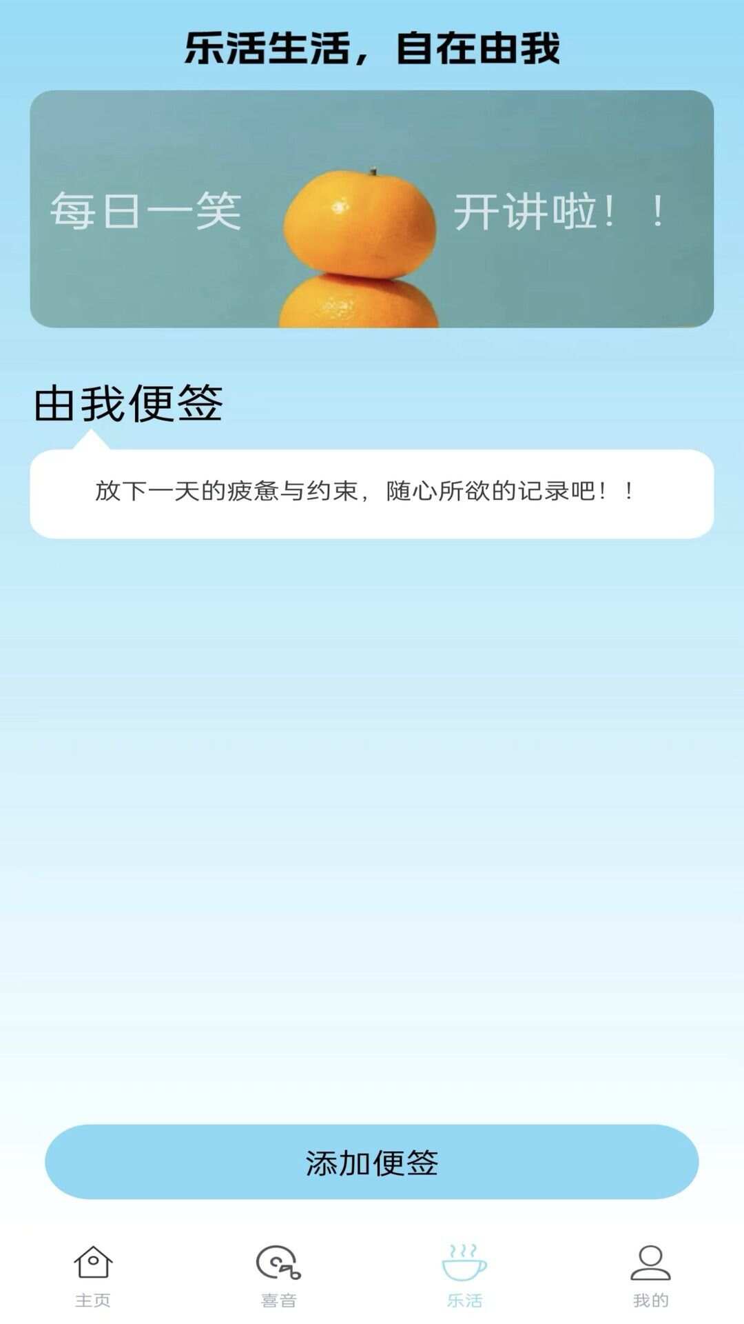 充乐有喜app手机版图1: