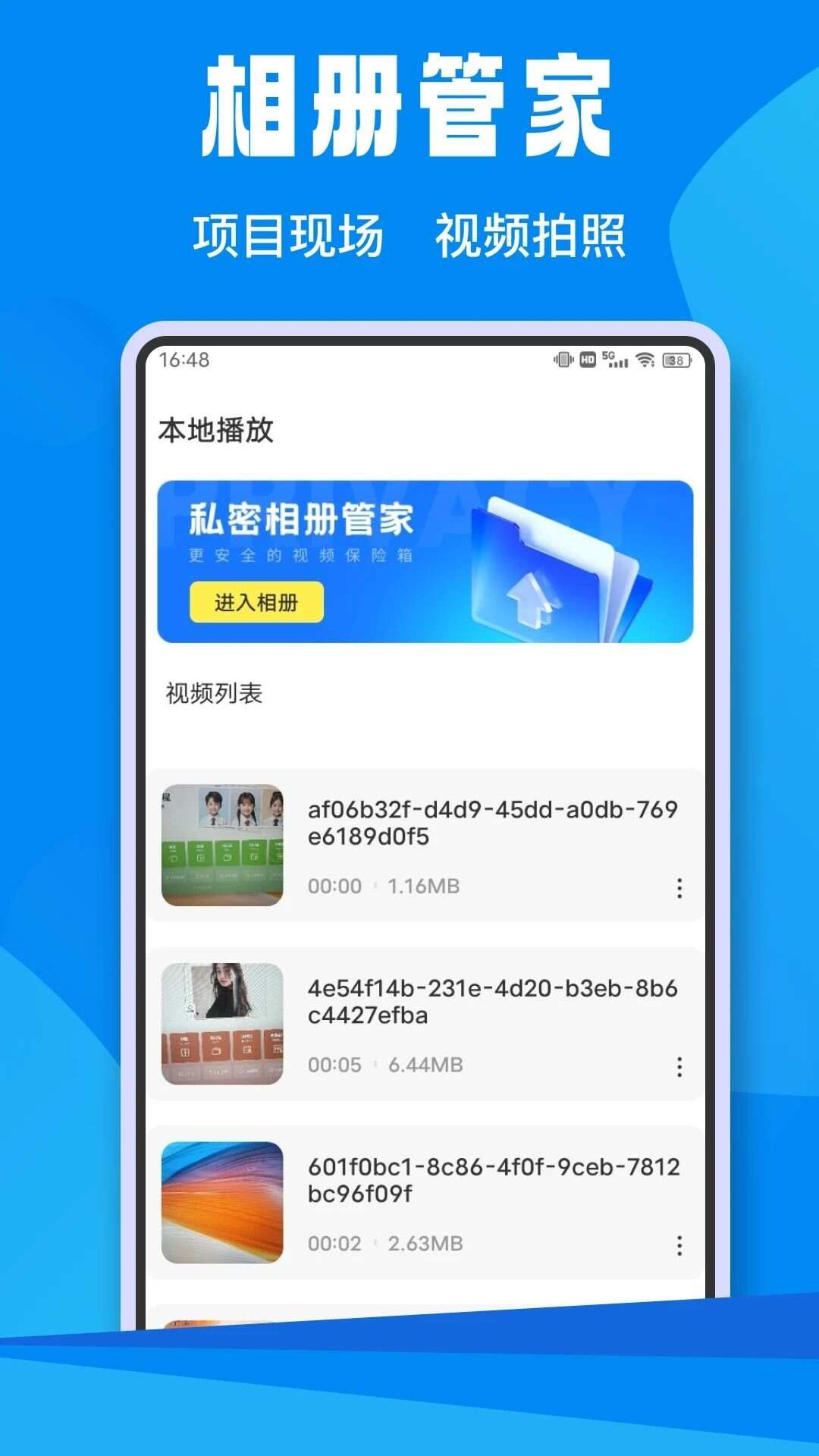 HiZOOM办公app官方版图1: