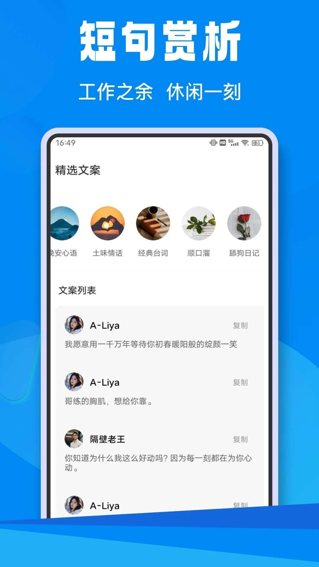 HiZOOM办公app官方版图3: