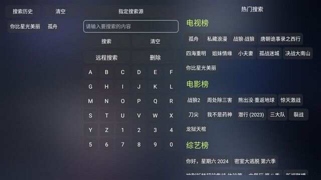 tvboxmax免费app最新版图2: