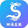 四海互娱app