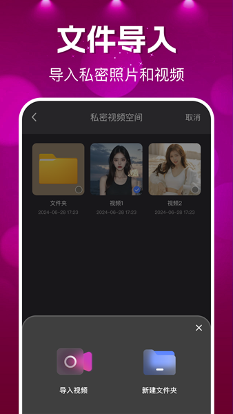 私密私人播放器app免费版图2:css