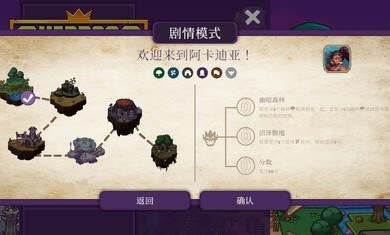 反派boss游戏安卓汉化版图3:hzx