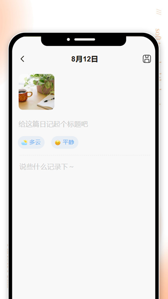 胭色看看app手机版图2:css