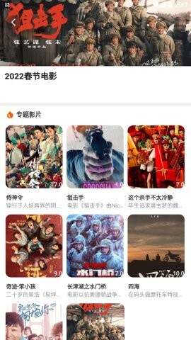 小蝌蚪影视软件2024最新版本图2:yjk