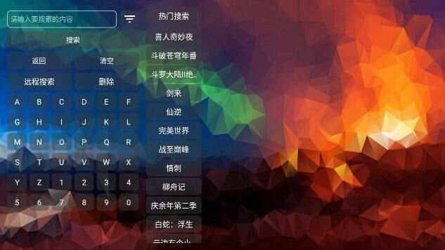 酷兴影视pro免密码版app官方版图2: