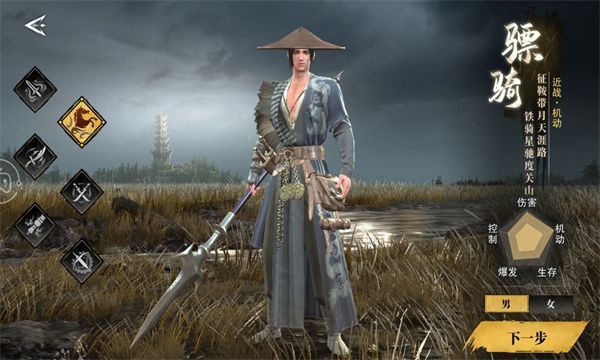 一蓑一笠一江湖手游官方正式版图2: