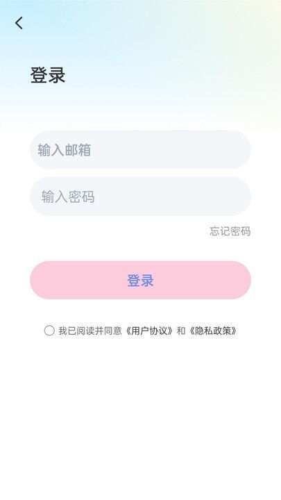 小喵加密相册app官方版图3: