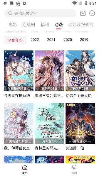 netflix美剧555电影笔盒免vip永久版2024图2:yjk