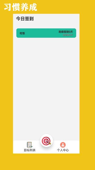 岚峰助手app安卓版图1: