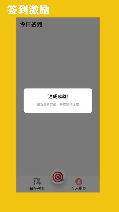 岚峰助手app安卓版图2: