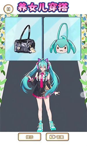 打扮小女友游戏最新安卓版图3: