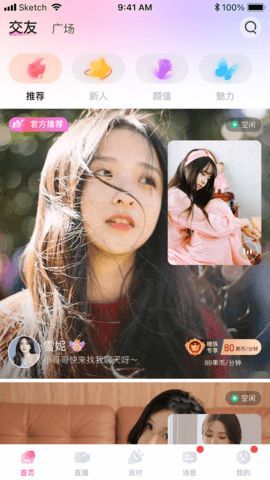 瓜神视频app官方版图1: