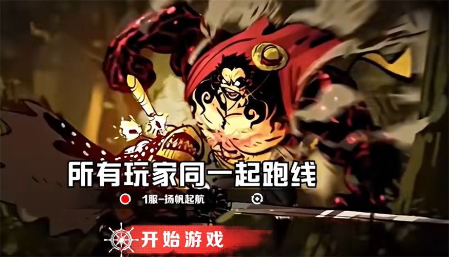 无限英雄梦想指针手游官方最新版图片1