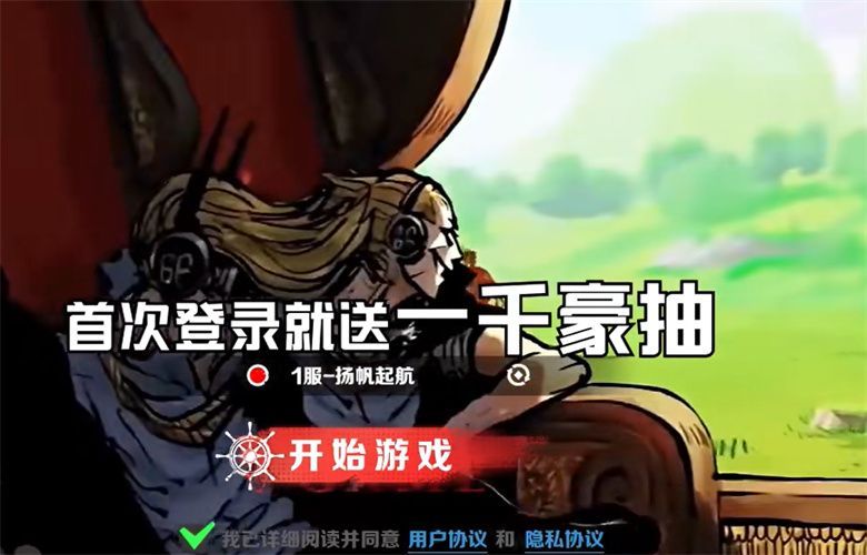 无限英雄梦想指针手游官方最新版图2: