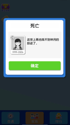 纸牌人生游戏入口 抖音纸牌人生小游戏在哪玩图片3