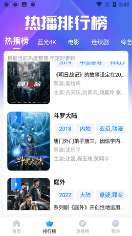 右手影视最新版app图2:yjk