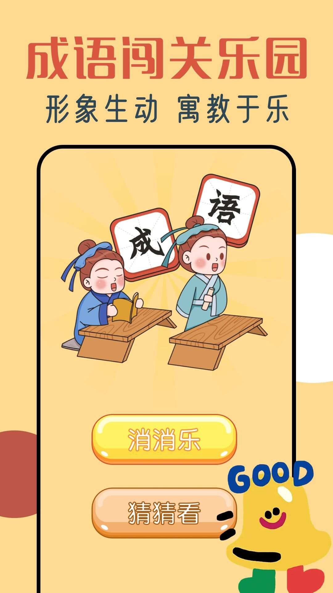 43293乐园app手机版图2: